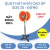 Quạt Hút Khói Cho Bếp Nướng Ngoài Trời Cánh 25CM – 230W dạng Đứng xài công tắc