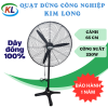 Quạt đứng công nghiệp Kim Long cánh 65CM - 220W